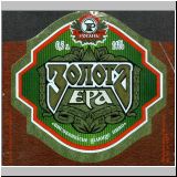 charkowrogan (2).jpg